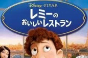 そんな話題にならないけど、名作だと思う映画