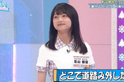 【日向坂46】影山優佳、ついに約2年ぶりスタジオに降臨＆さわやかな新衣装をお披露目！【日向坂で会いましょう】