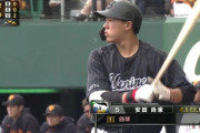 ロッテ安田が対外試合でいまいち結果が出てない件について