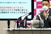 【立憲・逢坂代表代行】れいわ・山本太郎氏の辞職「大いに歓迎」