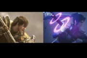 【これはひどい】中国のソシャゲ、日本が誇る覇権MMO『FF14』のトレーラー映像を丸パクリしてしまう