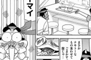 復活した料理漫画「OH!MYコンブ ミドル」が相変わらずな件