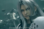【速報】PC版『FF7リメイク インターグレード』発売決定！