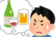 友人の酒豪がお酢を直飲みしてる！？　アルコールを過剰摂取した人に起こるヤバイ事実とお酢の秘密