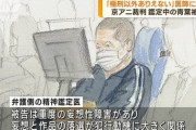 【悲報】青葉真司被告「パクりが事実じゃないとすると36人が何のために死んだのか」