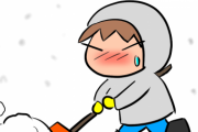 雪国の人だったら共感してくれそうなこと