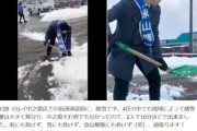 【悲報】中道・米山隆一「質量のある全ての物体には『重力が存在する』」と主張し始める