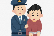 【悲報】ワイ君、初恋をして逮捕される