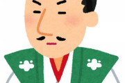 織田信長「え？また未来から来たの？」
