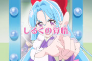 【名探偵プリキュア！】22話先行カット 気になる場面カットが多すぎる！見逃せない回になりそう！！【たんプリ】