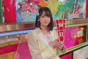 【STU48】❤瀧野由美子ちゃん❤が「秘密のケンミンSHOW極」に初出演