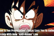 テキサス州で反アニメ法案が可決！未成年に見えるキャラが性的だとアウトに