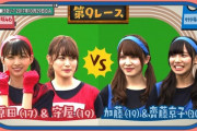 【日向坂46】1,2期生の運動能力が高い結果なのには理由があった。
