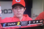 広島ドラ1森下暢仁、ガチで本物くさい