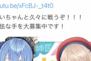 【Vtuber】あっこりゃどりゃどりゃきええええええええええええ！！！！！！！！！