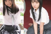 【画像あり】日向坂46金村美玖（17）の笑顔にドキッ！乃木坂46、AKB48…「美少女」現役女子高生アイドル7人が制服姿公開！！