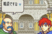 【FE】マリナスは割と原作と比べても違和感ないですね