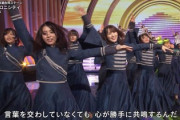 欅坂46の「シンクロニシティ」演出、黒い羊の後シンクロがあればと思っちゃうな【永遠より長い一瞬：特典映像】