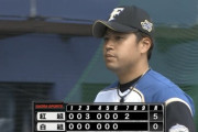 【悲報】日ハム堀瑞輝、1回1安打3四死球2失点
