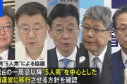 ガチで「ありがとう自民党」と思ったこと