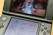 今さらだけど、3DSの「3D機能」ってまったく不必要だったよな