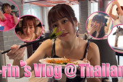 【動画】あーりんのタイ密着『A-rin's Vlog』公開！｢最高に可愛かった」｢思い出を残してくれてありがとう」｢無料で見れるなんて」
