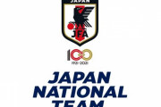【サッカー】U-18の船越ジャパン発表　インターハイ優勝の青森山田からは選出ゼロ