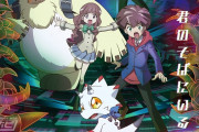 【朗報】デジモン新作のヒロイン、期待できそう