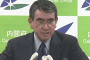 【朗報】岸田首相､デジタル大臣に河野太郎氏起用へ　他の大臣も続々内定