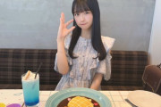【STU48 #高雄さやか】さーやん、「おひさまcafe」に行く