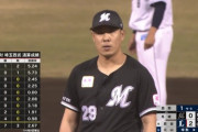 4/10 公示ｷﾀ━━(ﾟ∀ﾟ)━━!!ロッテ、昨日先発した西野のみを抹消