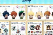 【原神】やっぱグッズ関連はまんさんのほうが購買力高いな