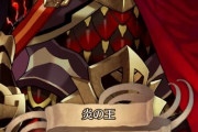【FEH】歴代ボス召喚セリフこんな感じだけどエイトリは見下してきそう