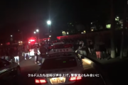 【埼玉】不法滞在中の犯罪者難民クルド人が暴徒化し病院機能が停止した事件　メディアで扱われ始める