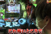 スロパチじゃんじゃん「牙狼月虹の魔戒チャンス中のヘソは1/68で当選した場合突入率が65%」と発言し炎上