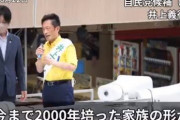 統一教会信者と報じられた安倍氏の元秘書官、「入信はしていない。賛同会員なだけ」「支援を受けたのは世界平和連合から」