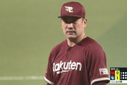 【悲報】田中将(楽)9登板4勝4敗防御率1.96
