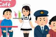 アキバのメイド喫茶が摘発！許可を得ないで長時間カウンター越しに女性従業員に接待させた疑い