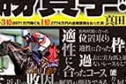 【衝撃】ツイッター医師、真実に気づいてしまう。「株で1000万を1100万に増やしても税金取られて900万しか残らん。国が投資勧める理由はこれ」