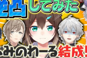 【にじさんじ】アカン野良猫ワールド全開過ぎてくろのわが壊れてまう