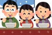 【年越しそば？】オマイラは大晦日の夕飯何食べる予定？