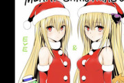 【朗報】ToLOVEる作者さん、クリスマスにあのキャラのツーショットを公開するｗｗｗｗ