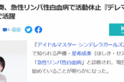 【悲報】syamuの関わったコンテンツガチのマジで全員不幸になる