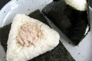 「ツナマヨ」とかいう誰も選ばないのに何故か人気になるおにぎりの具ｗｗｗ