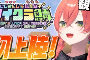 【にじ若手女子マイクラ】うぉうぉ「てぇてぇ空間邪魔するやつが一番許せねえんだよ！」