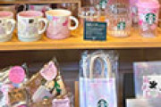 海外「今年もやってきたか！」 日本のスタバの「桜シリーズ」のグッズが可愛すぎると話題