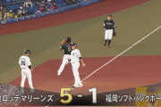 【悲報】ホークスさん
