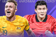 韓国の反応：韓国が豪州との激闘制しアジア杯準決勝進出「日本よ決勝で会おう」「結局ソン・フンミン」【海外の反応】