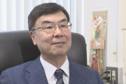 【祝】ノーベル生理学・医学賞に大阪大学特任教授の坂口志文さんら3人受賞！過剰な免疫反応を抑える「制御性T細胞」を発見「免疫学最後の大発見」