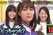 【乃木坂46】今週の乃木坂ANNでいくちゃんの「卒業」初オンエア！
